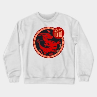 Chinese Horoscopes - DRAGON Crewneck Sweatshirt